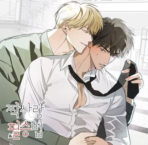 b-k-p-c-a-crush-thumb