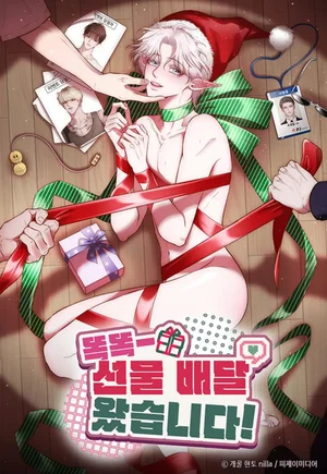 c-c-c-c-qu-t-i-r-i-n-thumb