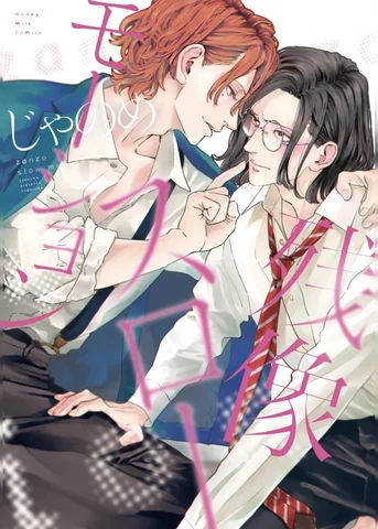 d-nh-trong-chuy-n-ng-ch-m-thumb