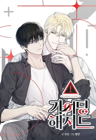 hi-m-h-a-guiding-thumb