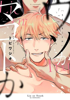 l-i-n-i-d-i-hay-s-th-t-thumb