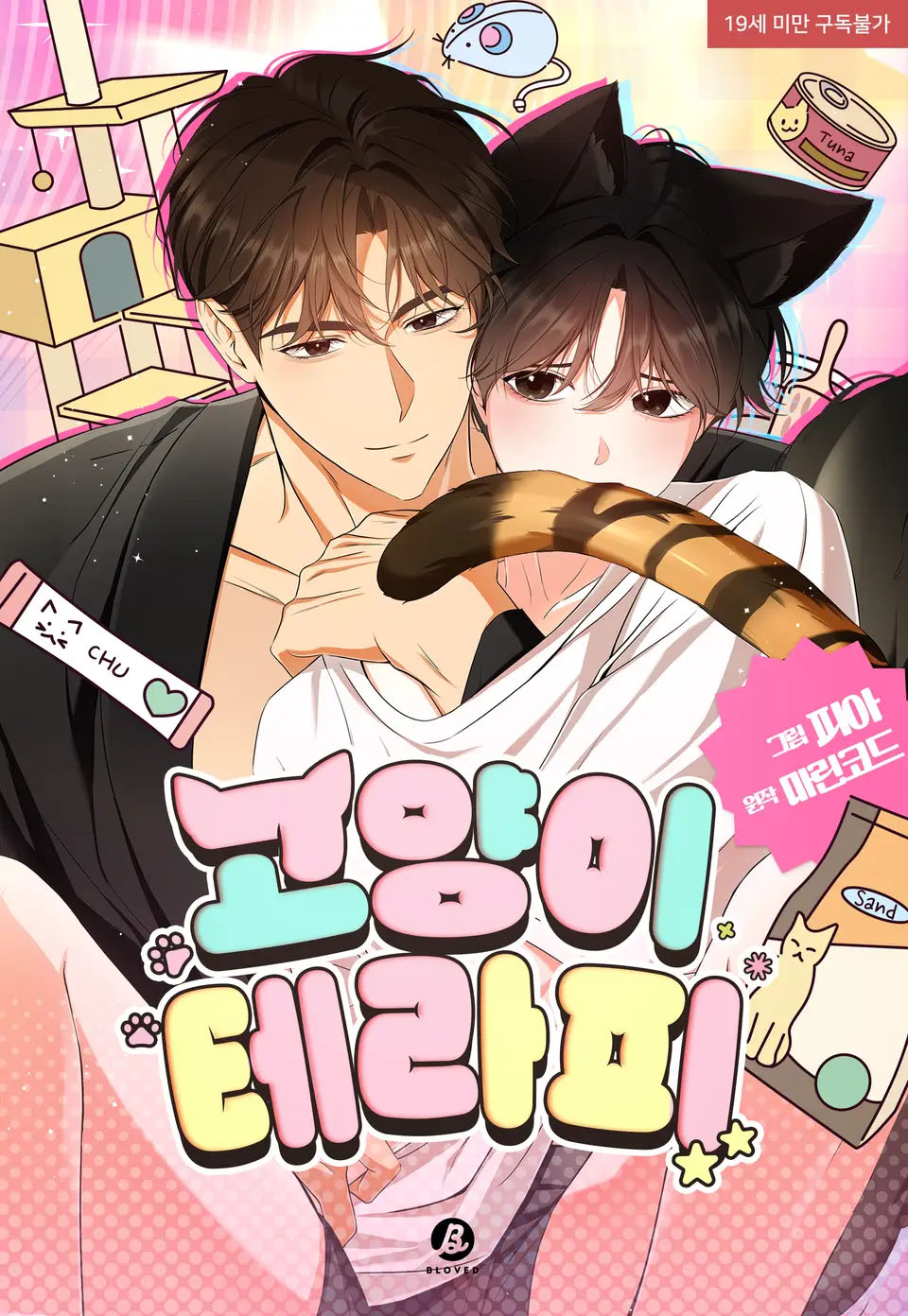 li-u-ph-p-tr-li-u-m-o-thumb