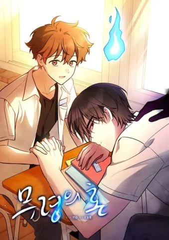 linh-h-n-c-a-mu-ryeong-thumb