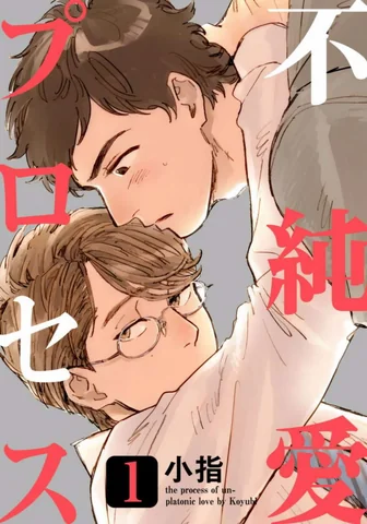 qu-tr-nh-c-a-t-nh-y-u-phi-platon-thumb