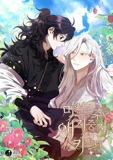 t-i-nu-i-d-y-th-l-nh-gi-o-ph-i-c-ma-thumb