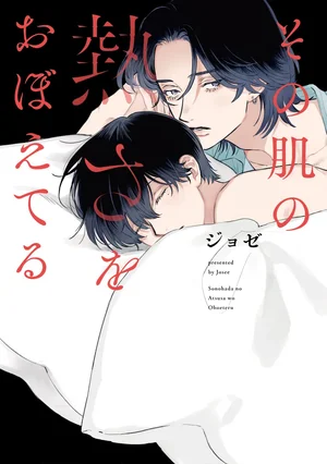 t-i-v-n-nh-h-i-m-tr-n-l-n-da-y-thumb