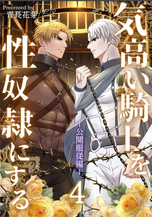 trai-p-b-s-m-s-thumb