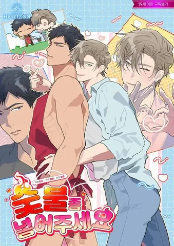 xin-h-y-cho-th-m-than-v-o-thumb