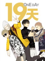 19-days.jpg