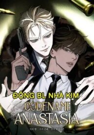 codename-anastasia.jpg