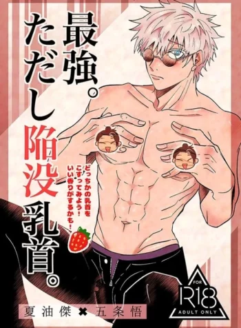 The Strongest β But He Has Inverted Nipples - Jujutsu Kaisen dj 1 51dab9273fb774bf3ff6125f39cfa12de55bcf04_600_851_124882.webp