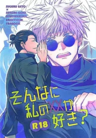 Do you like my XX that much? - Jujutsu Kaisen dj 1 93c0a83b92a81170f8168e038d81d8f83a613071_600_878_207876.webp