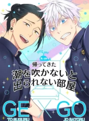 The Room You Can’t Leave Unless You Squirt - Jujutsu Kaisen dj 1 ed1c9865546947e39eaec7d12e10750602e0d39e_600_841_106416.webp