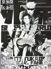 Piles of Corpses - Jujutsu Kaisen dj 12 ee3fa074d63e682ddc33b4fbaf7a58dfc9c136c5_600_877_202902.webp